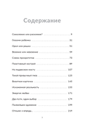 Нулевой километр. Путь к счастью — фото, картинка — 1