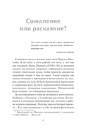 Нулевой километр. Путь к счастью — фото, картинка — 3
