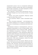 Нулевой километр. Путь к счастью — фото, картинка — 4