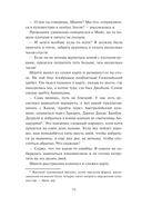 Нулевой километр. Путь к счастью — фото, картинка — 10