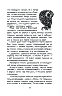 С вечера до утра — фото, картинка — 15