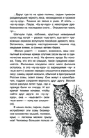 С вечера до утра — фото, картинка — 9