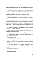 Пока не закончатся звезды — фото, картинка — 21