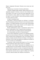 Пока не закончатся звезды — фото, картинка — 25