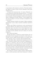 Убери луну — фото, картинка — 11