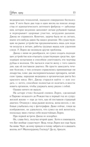 Убери луну — фото, картинка — 12