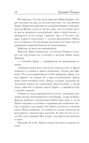 Убери луну — фото, картинка — 13