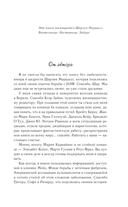 Убери луну — фото, картинка — 4