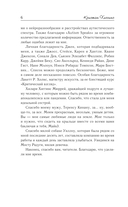 Убери луну — фото, картинка — 5