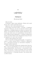 Убери луну — фото, картинка — 6