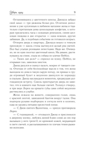 Убери луну — фото, картинка — 8