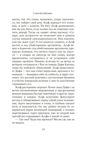 С кем бы побегать — фото, картинка — 12