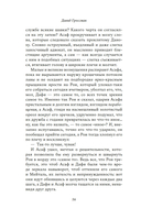 С кем бы побегать — фото, картинка — 15