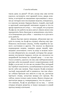 С кем бы побегать — фото, картинка — 6