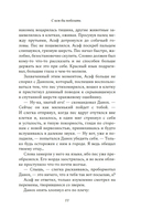 С кем бы побегать — фото, картинка — 10