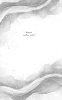 Недотрога и хулиган — фото, картинка — 5