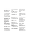 Большой атлас Земли. Полная и актуальная информация о нашей планете — фото, картинка — 4