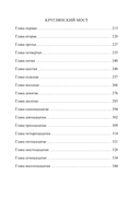 Дожить до рассвета — фото, картинка — 5