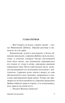 Дожить до рассвета — фото, картинка — 6