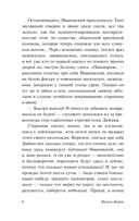 Дожить до рассвета — фото, картинка — 7