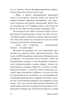 Дожить до рассвета — фото, картинка — 13