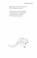 Вы мне нравитесь, взрослая женщина — фото, картинка — 11