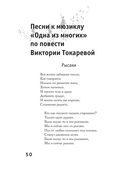 Вы мне нравитесь, взрослая женщина — фото, картинка — 13