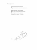 Вы мне нравитесь, взрослая женщина — фото, картинка — 14