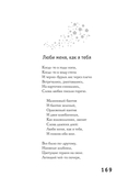 Вы мне нравитесь, взрослая женщина — фото, картинка — 15