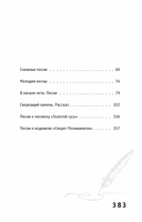 Вы мне нравитесь, взрослая женщина — фото, картинка — 17