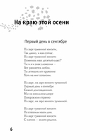 Вы мне нравитесь, взрослая женщина — фото, картинка — 5