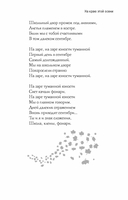 Вы мне нравитесь, взрослая женщина — фото, картинка — 6