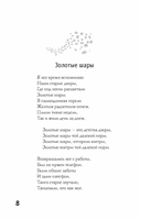 Вы мне нравитесь, взрослая женщина — фото, картинка — 7