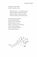 Вы мне нравитесь, взрослая женщина — фото, картинка — 8