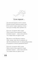 Вы мне нравитесь, взрослая женщина — фото, картинка — 9