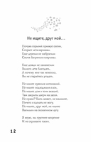 Вы мне нравитесь, взрослая женщина — фото, картинка — 10