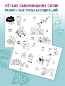 Веселая английская запоминайка. Выучи и раскрась. Английский для детей — фото, картинка — 2