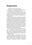 Веселая английская запоминайка. Выучи и раскрась. Английский для детей — фото, картинка — 4