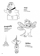 Веселая английская запоминайка. Выучи и раскрась. Английский для детей — фото, картинка — 9