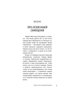 С тобой всё ОК — фото, картинка — 9