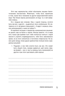 С тобой всё ОК — фото, картинка — 21