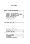 С тобой всё ОК — фото, картинка — 22