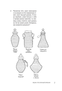 С тобой всё ОК — фото, картинка — 13