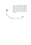 С тобой всё ОК — фото, картинка — 14