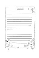 С тобой всё ОК — фото, картинка — 16