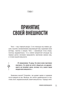 С тобой всё ОК — фото, картинка — 17