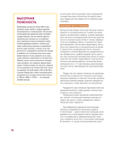 Библия печенья. Мировая классика, тюили, мадлен, макарон, брауни, бискотти и другое — фото, картинка — 14