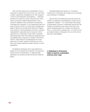 Библия печенья. Мировая классика, тюили, мадлен, макарон, брауни, бискотти и другое — фото, картинка — 8