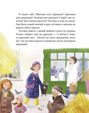 Пуговка, которая потерялась — фото, картинка — 2