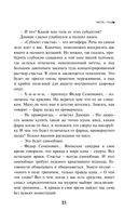 Тайные виды на гору Фудзи — фото, картинка — 18